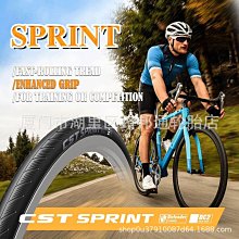 CST正新電動滑板車250x54真空胎250x64充氣輪胎CST正新輪胎 歷史價格詳細信息