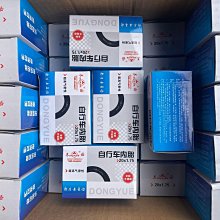 26寸內胎雪地外胎20X4.0大輪胎超寬輪粗車輪組自行沙灘越野車 歷史價格詳細信息