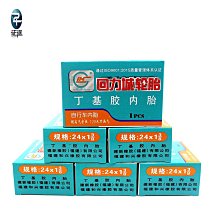 16寸寸20寸2224寸26寸兒童自行車登山車鋁合金中支撐腳撐停車架 歷史價格詳細信息