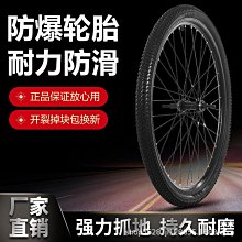 自行車輪胎 自行車輪胎12寸14寸16寸18寸20寸單車內外胎童車配件大全~定金-有意請咨詢 歷史價格詳細信息