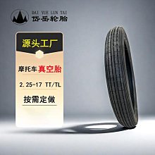 踏板摩托車輕騎鈴木UY125/UU/旭鷹喜鯊橡膠墊腳墊改裝配件腳踏墊#促銷 #現貨 #可開發票 歷史價格詳細信息