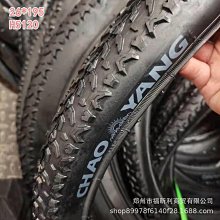 朝陽自行車輪胎26 27.5 29*1.95 2.10全系列復古黃邊山地車內外胎 歷史價格詳細信息