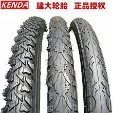 建大K1151兒童20/2*6*4.0沙灘雪地自行車胖胖超寬粗外胎里帶26 歷史價格詳細信息