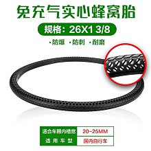 自行車輪胎 26*13/8自行車外胎內胎輪胎26寸加厚輪胎車胎37-590外帶1 3/8內帶~定金-有意請咨詢 歷史價格詳細信息