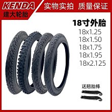 建大K1151兒童20/2*6*4.0沙灘雪地自行車胖胖超寬粗外胎里帶26 歷史價格詳細信息