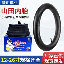 16寸寸20寸2224寸26寸兒童自行車登山車鋁合金中支撐腳撐停車架 歷史價格詳細信息