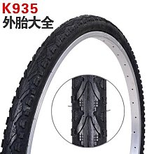 建大K1151兒童20/2*6*4.0沙灘雪地自行車胖胖超寬粗外胎里帶26 歷史價格詳細信息