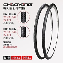 代理瀋陽天星PHR-2可攜式洛氏硬度計手持式硬度試驗機金屬硬度計 歷史價格詳細信息