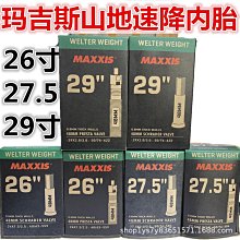 27/32/42/55寸多媒體電容屏觸控一體機電腦 壁掛式觸摸查詢機租賃 歷史價格詳細信息