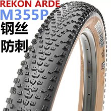 自行車輪胎 吉安特自行車配件大全22/24/26X1.95/2.125山地自行車彩色內外胎~定金-有意請咨詢 歷史價格詳細信息