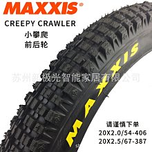 Creepy Crawly Calypso (1CD only) 廖彩杏老師推薦有聲書第20週【禮筑外文書店】[79折] 歷史價格詳細信息