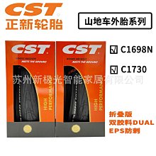 自行車輪胎 CST正新自行車輪胎26 27.5寸1.5 1.75半光頭防刺折疊山地車內外胎~定金-有意請咨詢 歷史價格詳細信息