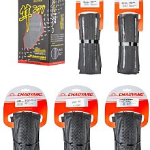 朝陽自行車輪胎26 27.5 29*1.95 2.10全系列復古黃邊山地車內外胎 歷史價格詳細信息