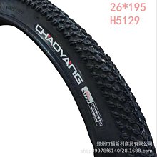 朝陽自行車輪胎26 27.5 29*1.95 2.10全系列復古黃邊山地車內外胎 歷史價格詳細信息