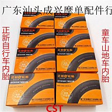 16寸寸20寸2224寸26寸兒童自行車登山車鋁合金中支撐腳撐停車架 歷史價格詳細信息