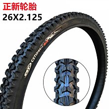 自行車輪胎 CST正新山地自行車輪胎鋼絲抗扎防穿刺內外胎26X1.95 MTB 26寸195~定金-有意請咨詢 歷史價格詳細信息