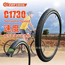 正新自行車兒童車山地車內胎12/14/16/18/20/22/24/26/27.5寸 歷史價格詳細信息