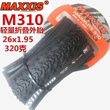 自行車輪胎 吉安特自行車配件大全22/24/26X1.95/2.125山地自行車彩色內外胎~定金-有意請咨詢 歷史價格詳細信息