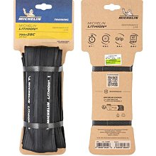 自行車輪胎 公路車外胎700c 23C 25c建大賽車自行車內胎防刺光頭折疊外胎輪胎~定金-有意請咨詢 歷史價格詳細信息