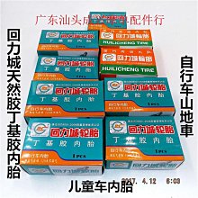 16寸寸20寸2224寸26寸兒童自行車登山車鋁合金中支撐腳撐停車架 歷史價格詳細信息
