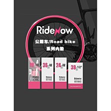 Ridenow內胎TPU自行車20寸BMX425 20x1.9-2.5大尺寸48g折疊代步 歷史價格詳細信息