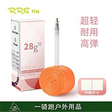 Rrskit超輕公路自行車山地車騎行水壺支架超輕8g全碳纖維水壺架 歷史價格詳細信息