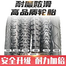 現貨山地自行車輪胎維修工具真空胎修補騎行便攜應急工具帶補胎膠條可開發票 歷史價格詳細信息