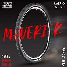 自行車輪胎 CST正新山地自行車輪胎鋼絲抗扎防穿刺內外胎26X1.95 MTB 26寸195~定金-有意請咨詢 歷史價格詳細信息