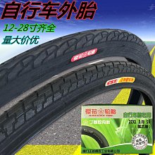 16寸寸20寸2224寸26寸兒童自行車登山車鋁合金中支撐腳撐停車架 歷史價格詳細信息