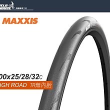 【飛輪單車】MAXXIS MINION DHF M301RU 27.5*2.30 外胎 無內胎TR[03003637] 歷史價格詳細信息