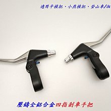 《意生》四方管車架專用(可調長短)-側腳架 歷史價格詳細信息