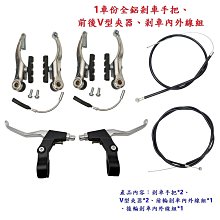 《意生》【剎把夾環固定螺絲M5*25mm】RISK TC4鈦合金螺絲 自行車剎把夾環固定螺絲 煞把固定螺絲剎車手把手螺絲 歷史價格詳細信息