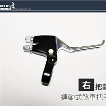 【飛輪單車】手把帶固定套 纏帶固定矽膠套 跑車公路車把手帶硅膠套 綁帶(一組2入多色選擇) 歷史價格詳細信息