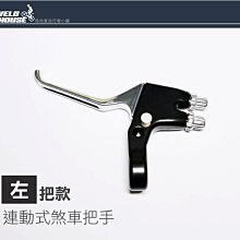 【飛輪單車】左右共拉式水壺架 尼龍塑鋼杯架 可安裝為向左拉或向右拉[35004297] 歷史價格詳細信息