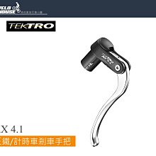 Tektro彥豪煞車把手平把公路車煞把MT2.0 歷史價格詳細信息