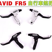 煞車把手/單右邊/V夾專用 歷史價格詳細信息