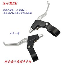 《意生》鋁合金水壺架螺絲 TWOOC / 7075水壺架5色螺絲 / 7075鋁合金水壺架螺絲 歷史價格詳細信息