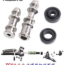 【RISK TC4 鈦合金 錐形 水壺架 螺絲  M5* 12mm】(1顆) 不含水壺架 杯架螺絲 玩色單車 歷史價格詳細信息