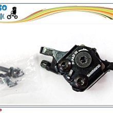 ☆☆＝阿 SO 單 車＝☆☆SHIMANO BL-M485 BR-M485前碟煞組 油壓碟剎850MM 108.2月更新 歷史價格詳細信息