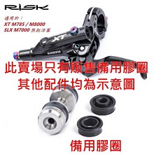 RISK專利升級版尾鉤延長器 鋁合金CNC勾爪加長轉換器 變速勾爪延伸座延長後爪勾 歷史價格詳細信息