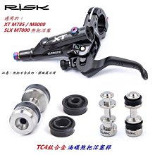 煞把保護套 一組兩個 防滑套 自行車 剎把 保護套 煞車把 剎車把止滑 歷史價格詳細信息