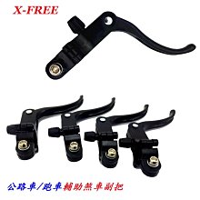 《意生》鋁合金水壺架螺絲 TWOOC / 7075水壺架5色螺絲 / 7075鋁合金水壺架螺絲 歷史價格詳細信息