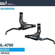 煞車把手/單右邊/V夾專用 歷史價格詳細信息