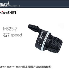 【飛輪單車】microSHIFT微轉變把套(適用微轉SB-R5XX/R4XX/R0XX)) 歷史價格詳細信息