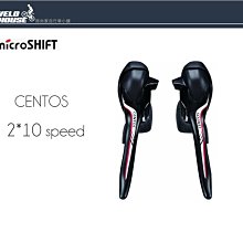 【飛輪單車】microSHIFT微轉變把套(適用微轉SB-R5XX/R4XX/R0XX)) 歷史價格詳細信息