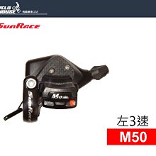 【飛輪單車】左右共拉式水壺架 尼龍塑鋼杯架 可安裝為向左拉或向右拉[35004297] 歷史價格詳細信息