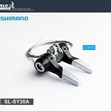 【飛輪單車】SHIMANO TOURNEY ST-A073-L 左3速變速把手-煞變把(原廠盒裝)[34337560] 歷史價格詳細信息