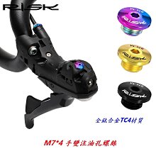 TC4鈦合金撬棍酷棍多功能EDC戶外啟瓶開瓶器鈦撬棒隨身防身高硬度 歷史價格詳細信息