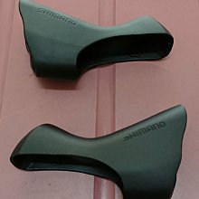 【SHIMANO】握把套/一對 (ST-R9120) 歷史價格詳細信息