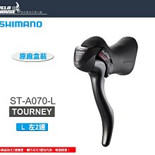 【飛輪單車】SHIMANO TOURNEY ST-A073-L 左3速變速把手-煞變把(原廠盒裝)[34337560] 歷史價格詳細信息